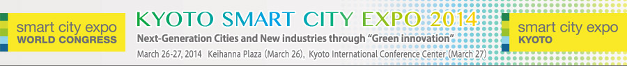 KYOTO SMART CITY EXPO 2014, Next-Generation Cities and New industries through "Green innovation"