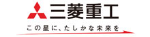三菱重工業株式会社