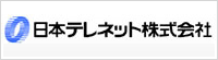 日本テレネット株式会社