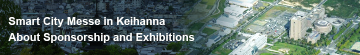 Smart City Messe in Keihanna About Sponsorship and Exhibitions