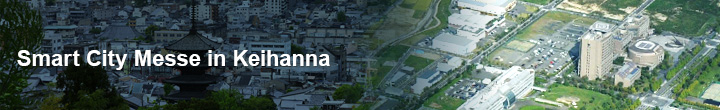 Smart City Messe in Keihanna