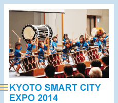 KYOTO SMART CITY EXPO 2014