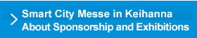Smart City Messe in Keihanna About Sponsorship and Exhibitions