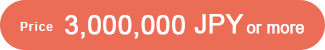 Sponsorship Amount 3,000,000 JPY or more