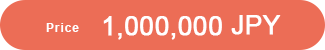 Sponsorship Amount 1,000,000 JPY
