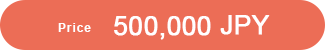 Sponsorship Amount 500,000 JPY