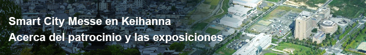 Smart City Messe en Keihanna Acerca del patrocinio y las exposiciones