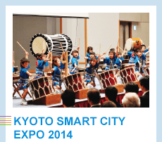KYOTO SMART CITY EXPO 2014