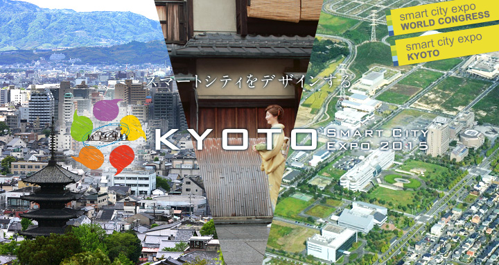 KYOTO SMART CITY EXPO 2015