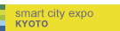 smart city expo KYOTO